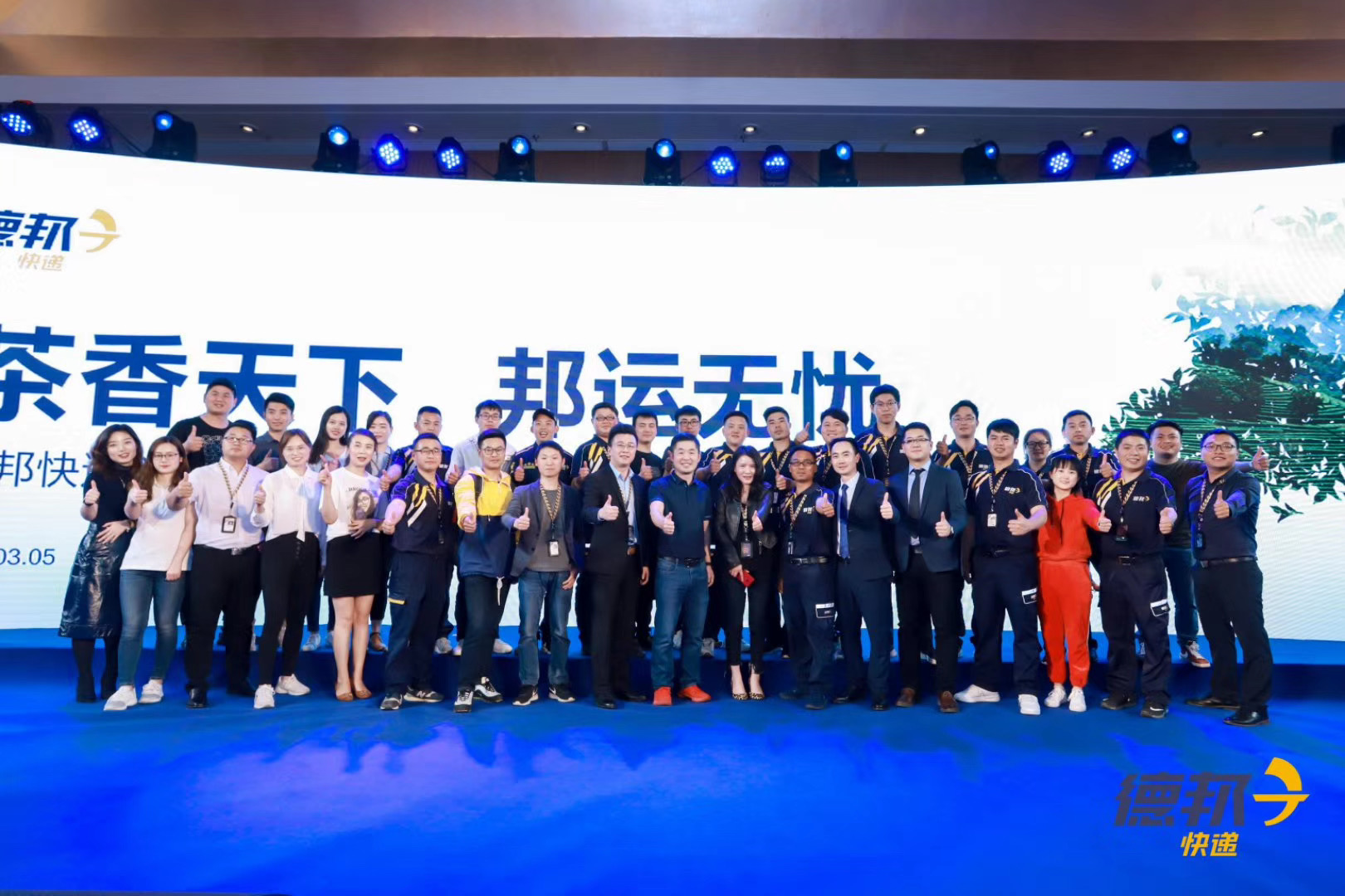 西雙版納會(huì)議公司